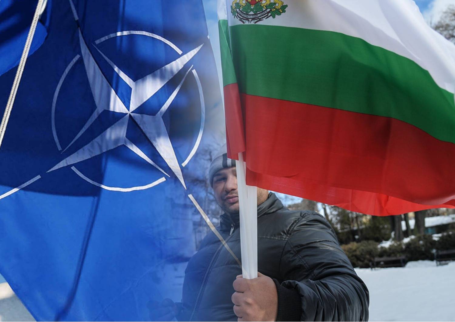 България и НАТО